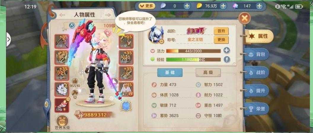 2025云上城之歌零氪三职业指南
