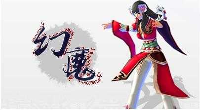《黄易群侠传Online》2025年长盛不衰