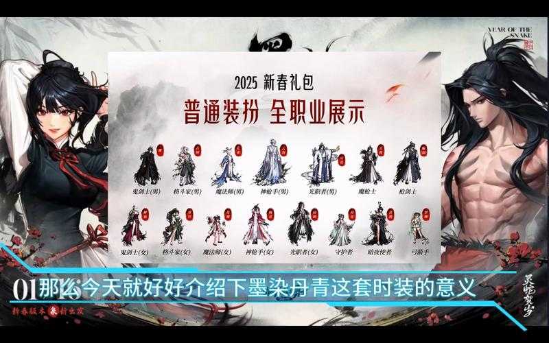 dnf墨竹价格变迁(2009-2025)及2025分析