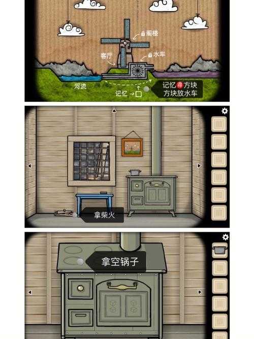 Cube Escape the Mill:VR实体收藏实验