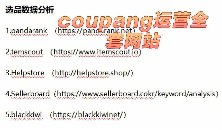 以下是针对台服《星穹之冠》的运营信息整理与常见问题解决方案：
