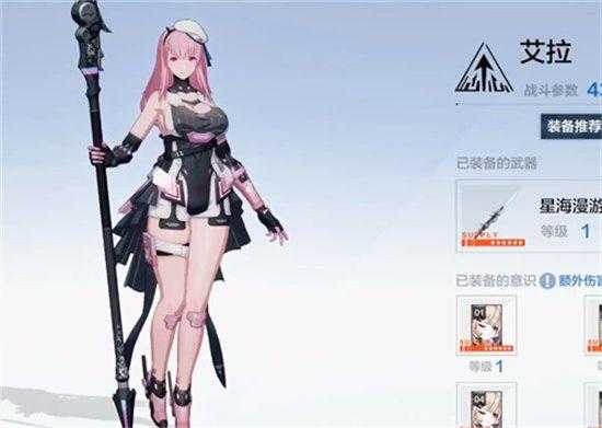 《战双帕弥什》艾拉·万华2025获取／武器／实战全解析