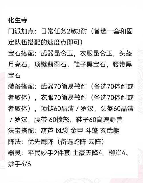 2025年5月暗器流唐三实战搭配指南