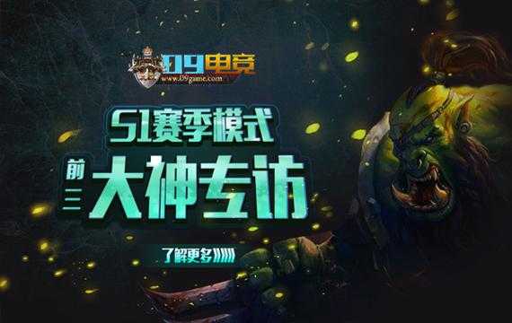 谁是09电竞对战平台的开发者?如何打造这一竞技平台?