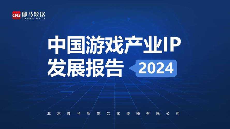 《征战四方》2025官网升级:用户520万+AI元宇宙战略