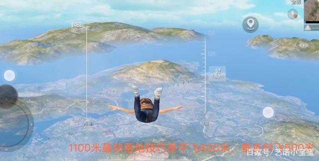 和平精英2025跳伞技巧对比:垂直斜飞vs飘伞飞