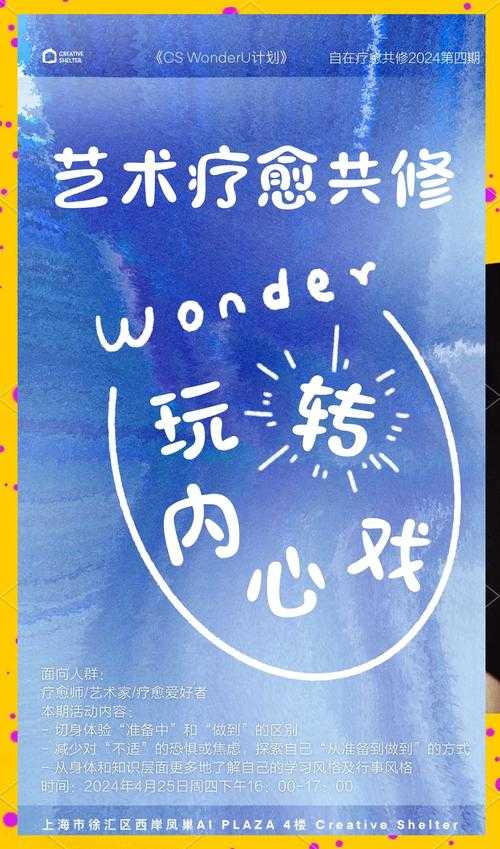 探索心理学世界中的奇妙游戏:如何玩转这百款心理游戏?