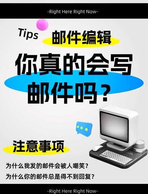 如何安全下载管理邮件附件至设备？关于邮件下载指南及安全操作建议分享以129邮箱为例