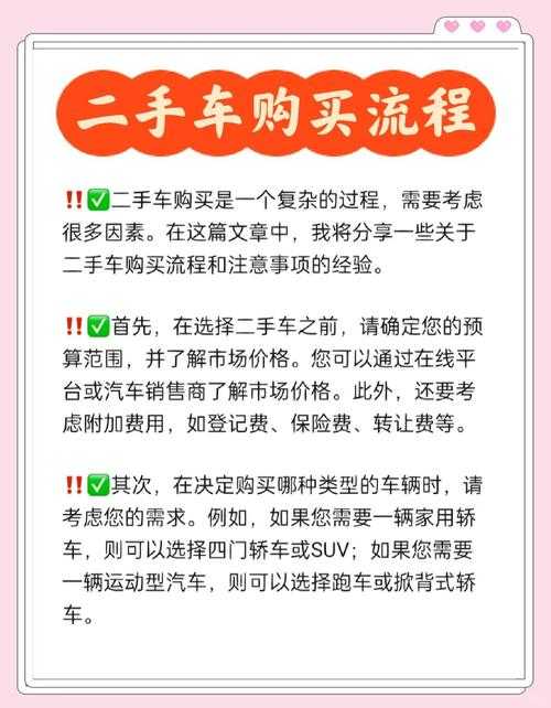 如何安全购买高质量二手货车?168货车网购买攻略分享