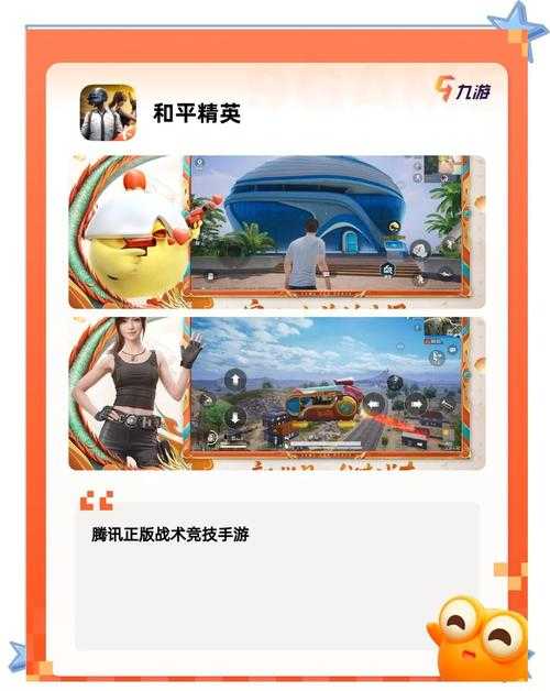 2025拳皇手游生态：技术革新用户增长市场领先