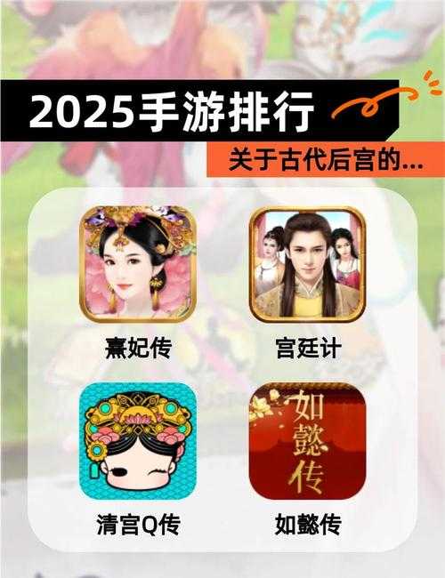 熹妃传2025夏季华服大赛三大主题攻略