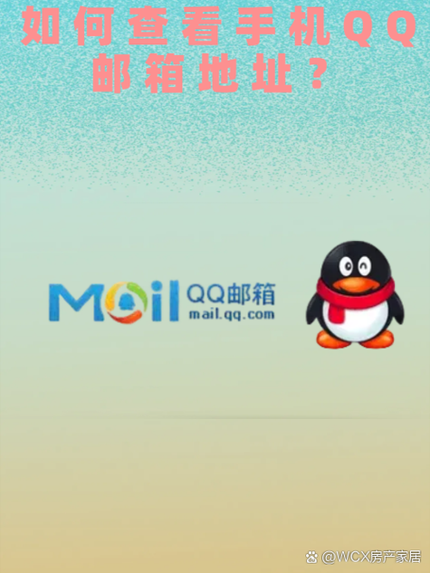 QQ老版本客户端查找技巧与下载指南