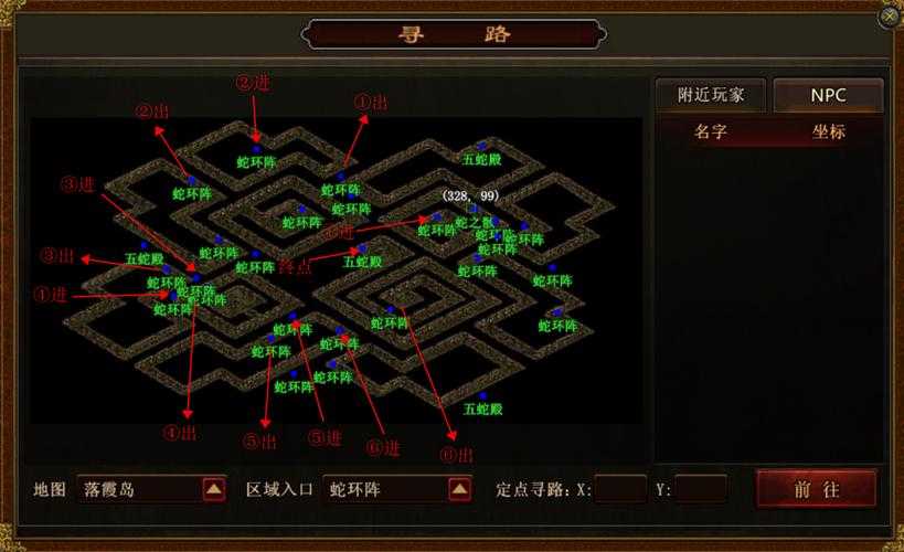 霸业传奇2025探宝省钱避坑攻略