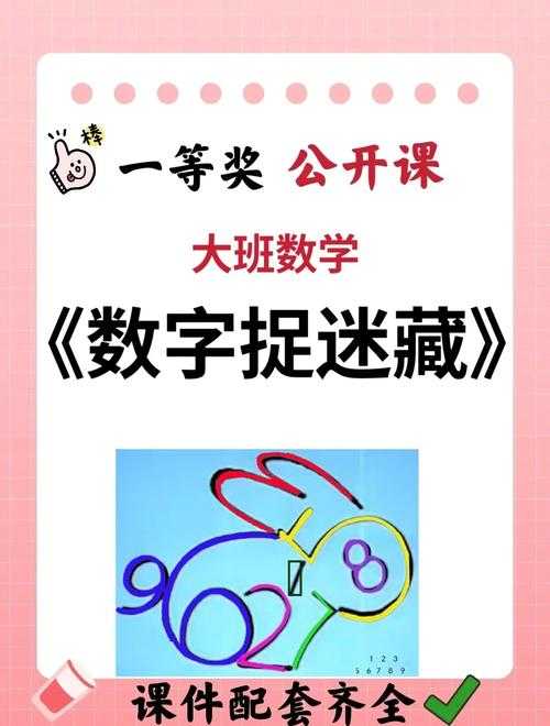 探索数字游戏世界：在数字1到10内有哪些有趣的玩法？值得尝试的游戏有哪些？