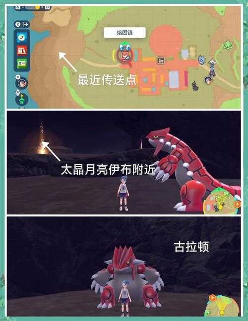 以下是对宝可梦游戏修改器技术文档的结构化解读与建议：