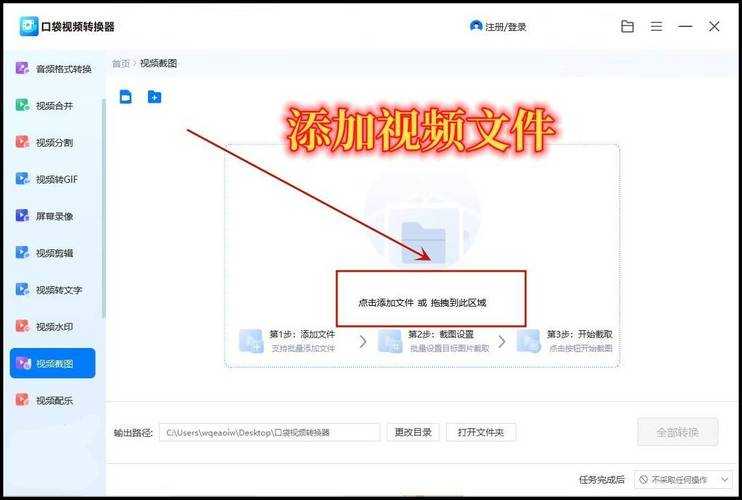 如何获取高清画质1080p解析接口?如何找到优质视频资源链接?