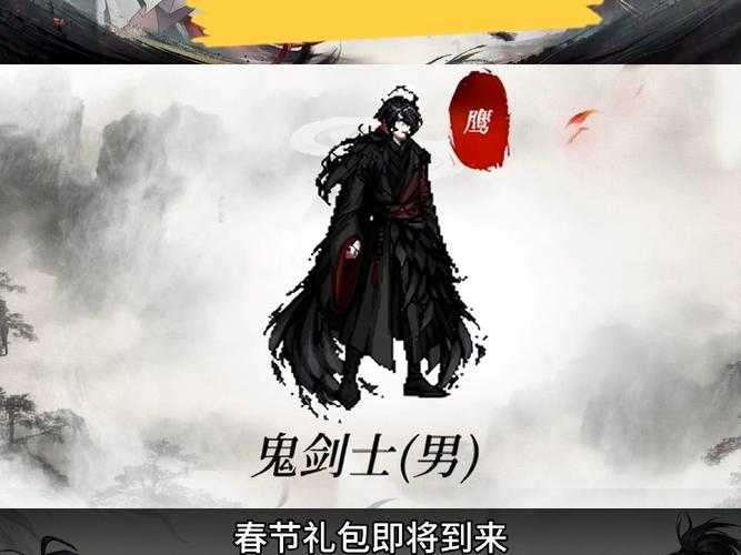 2025《DNF》男魔法职业生态变化与未来趋势