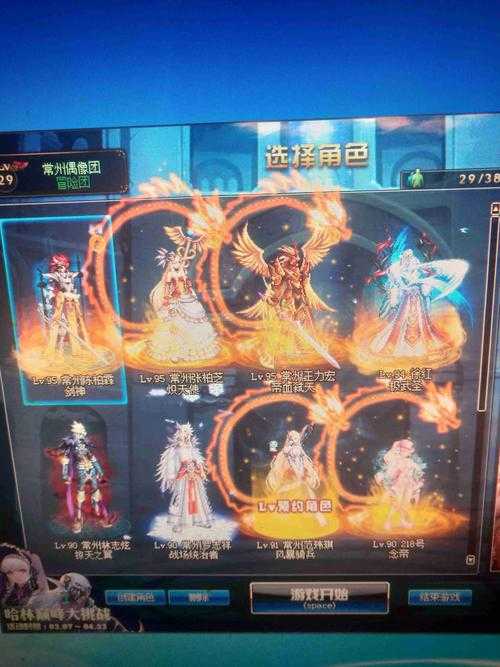 DNF天选之人2025版称号数据全对比