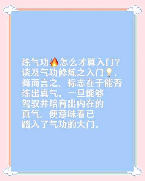 如何观看并学习100级气功师的技能操作与高效刷图技巧？