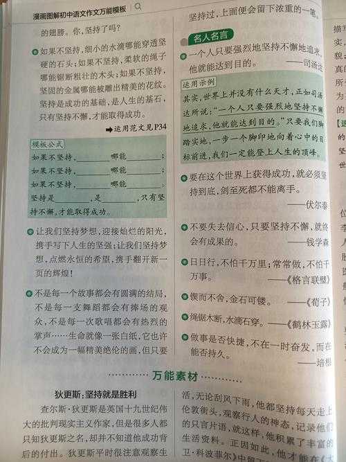 好的,我现在需要帮用户从提供的文章中总结一个不超过28个字的完整标题。首先,我得仔细阅读用户提供的HTML内容,理解各个部分的核心信息。