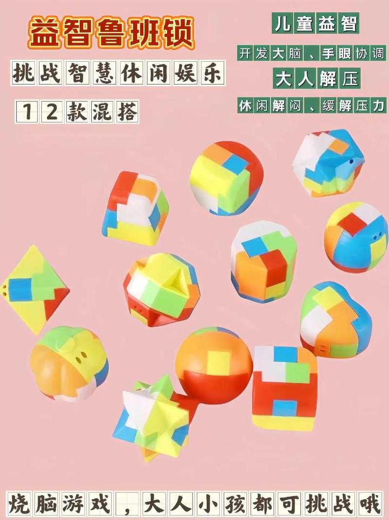 鲁班锁的12种经典款式：探索神秘鲁班锁的多样玩法有哪些？