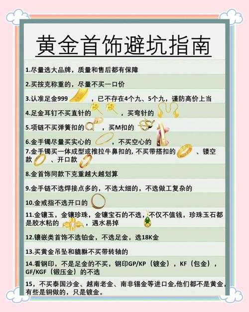 2025年金蝉信物获取全攻略:从新手到老司机的进阶指南