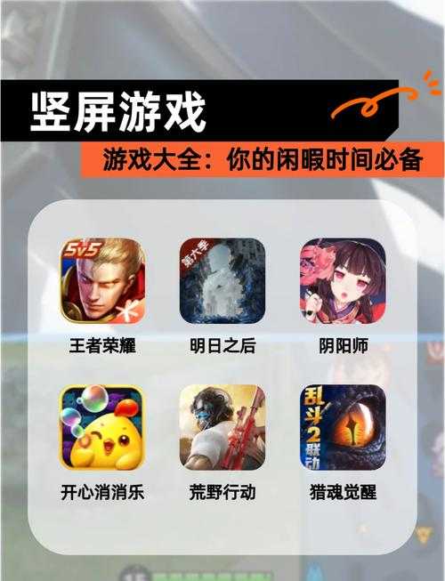 如何挑选最适合初学者的手机游戏?