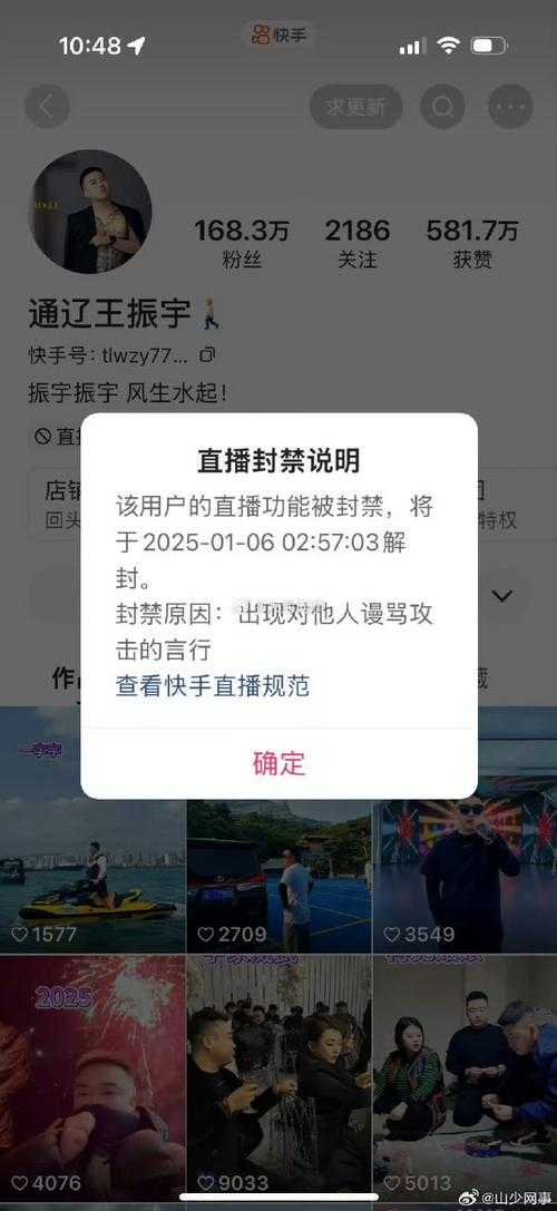 《陌声下载》声音社交+兴趣社区突破用户增长瓶颈
