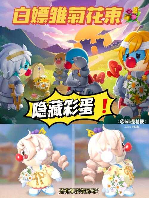 《大唐无双》2025庄园答题白嫖战力