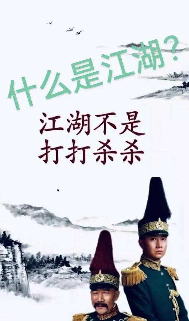 初入江湖,如何在都市找到自己的一席之地?