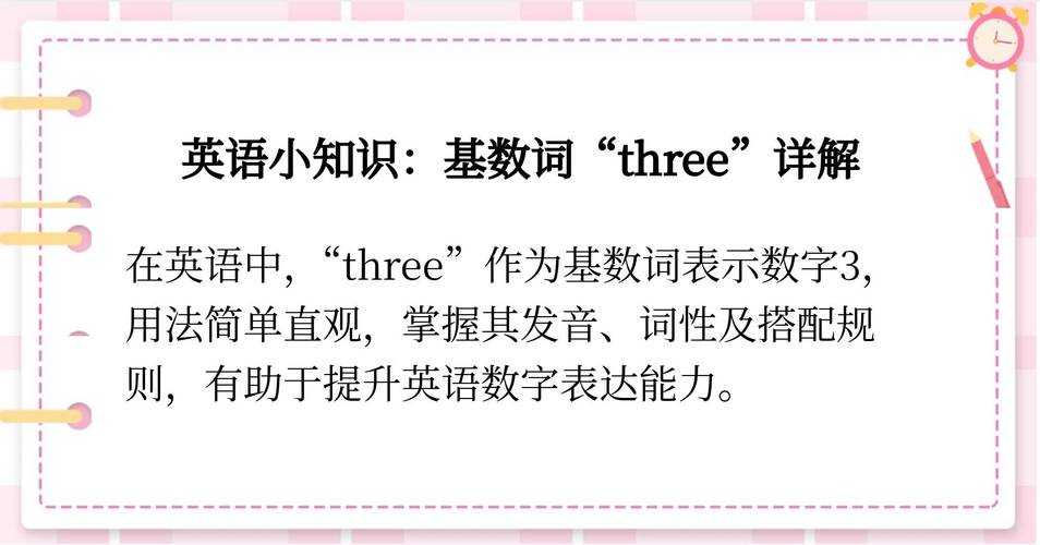 The three points (1, 2, 3), (4, 5, 6), and (7, 8, 9) are colinear, meaning they lie on a straight line. This is verified by observing that the vectors between consecutive points (e.g., ＼( ＼overrightar