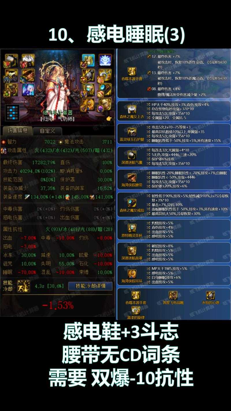 dnf男气功用cp还是制式