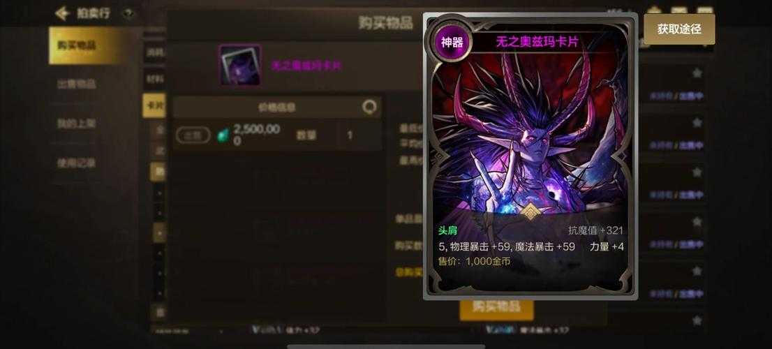 DNF粉卡市场价格波动与未来趋势