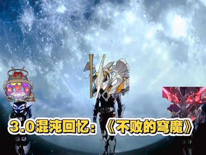 《刀塔西游》天穹杯：十年蜕变与荣耀之战