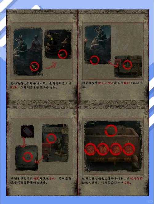 纸嫁衣手游2025摇铃机制全解析