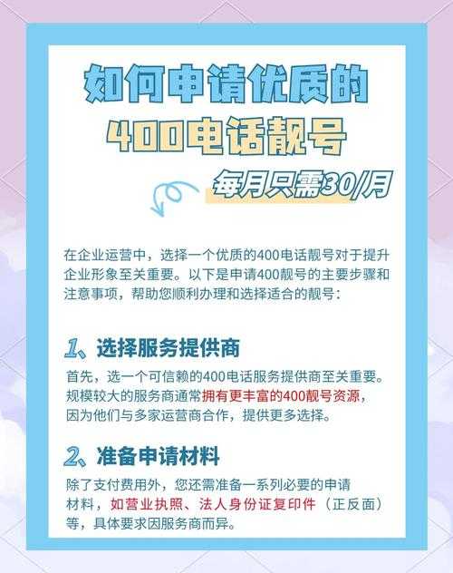 如何获取QQ的珍贵靓号?靓号获取攻略