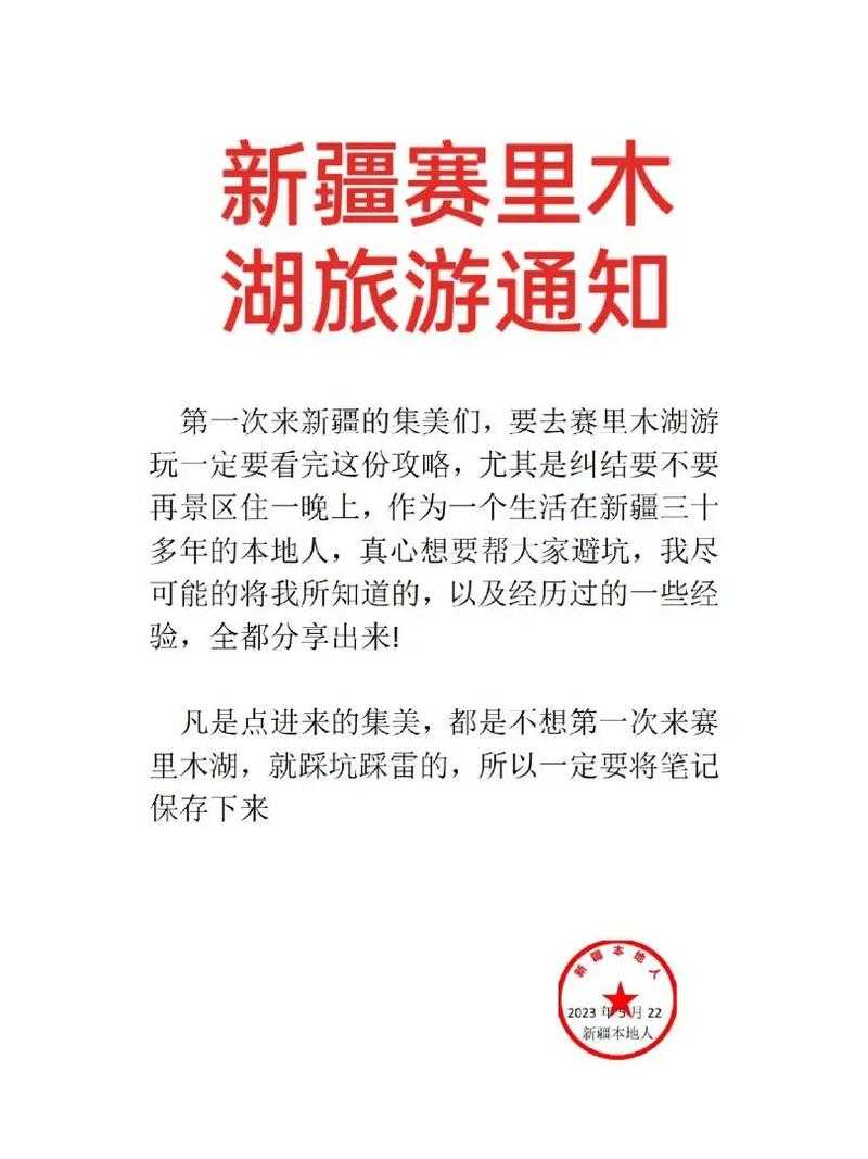 如何拨打新疆地区的电话?解决你的电话拨打难题,掌握正确的新疆区号_10086