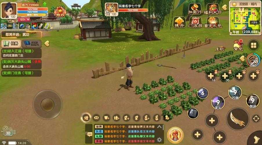 热血江湖弓平射2025团队协作攻略