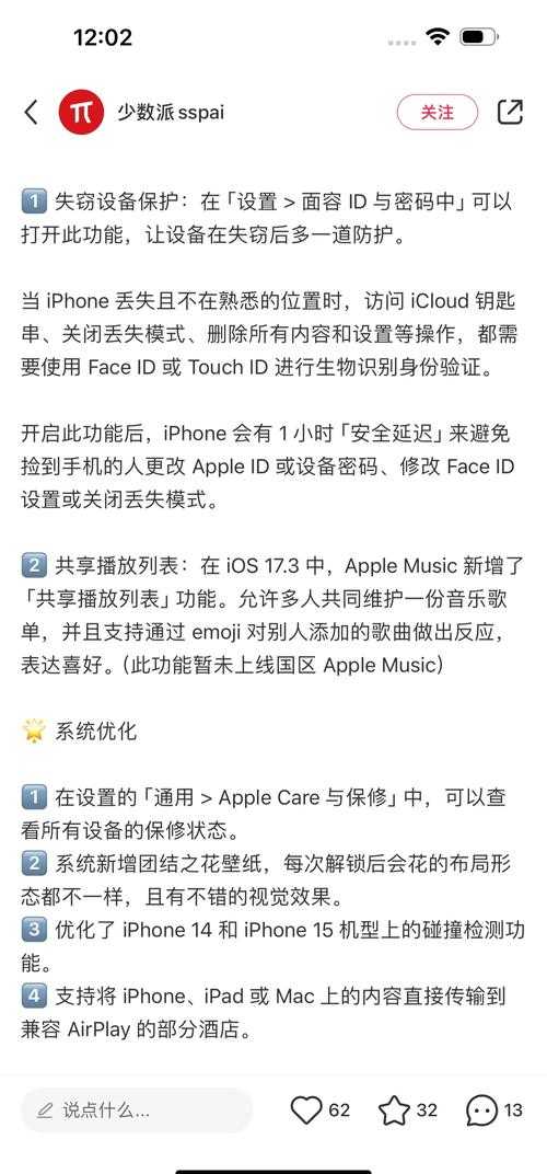 如何理解17live平台:功能特点与用户体验?