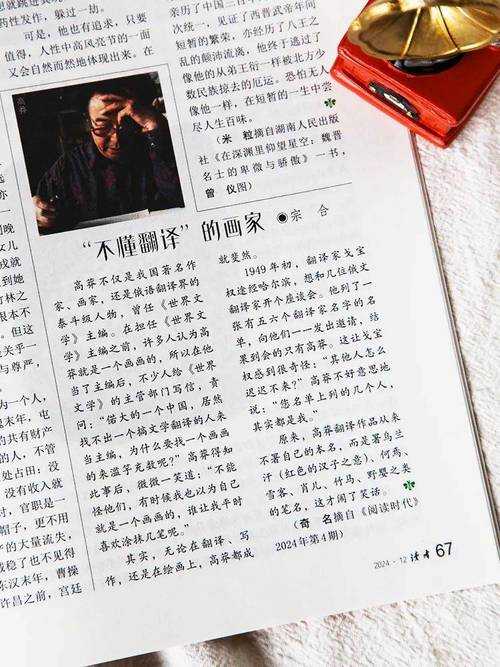 《新绝三秘籍》2025修订版市场表现读者反馈科学验证