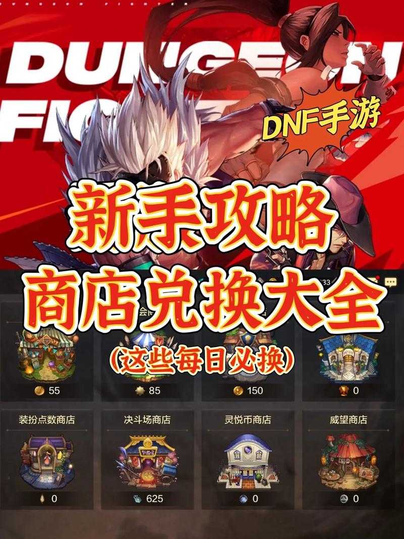 dnf游戏可以赚钱吗