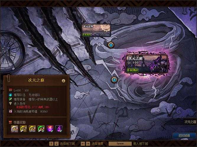 2025DNF异次元裂缝位置奖励避坑全指南