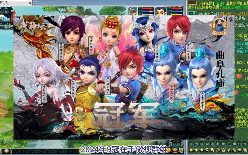 《梦幻天骄》经典回合制5.25全平台公测