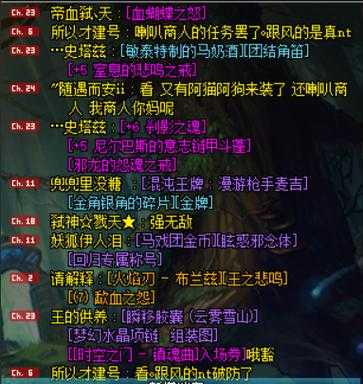2025年DNF喇叭刷屏全攻略