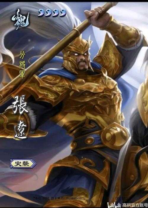 三国杀OL SP张辽2025年5月强度全解析