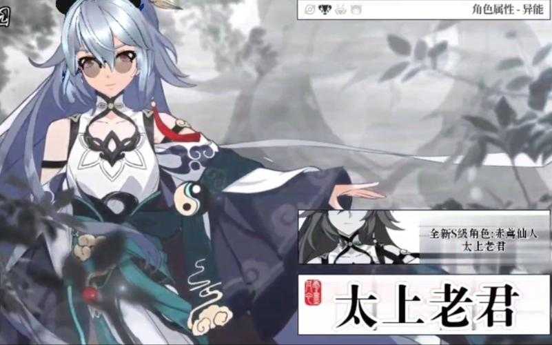 《非人学园》老君星象时装深度解析