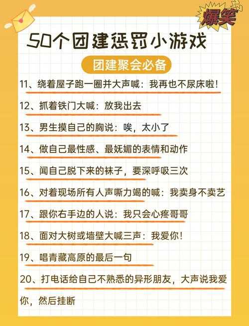 如何巧妙解决游戏难题,成功解锁游戏第76层挑战?