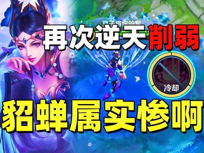 2025貂蝉招募全攻略实测阵容搭配