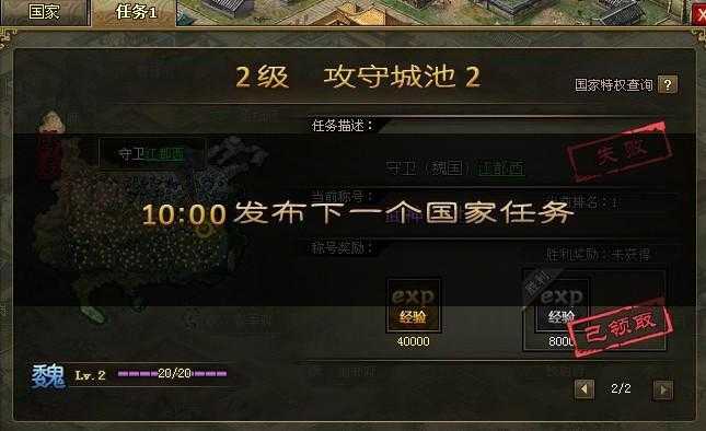 《攻城掠地》2025功高礼重全攻略