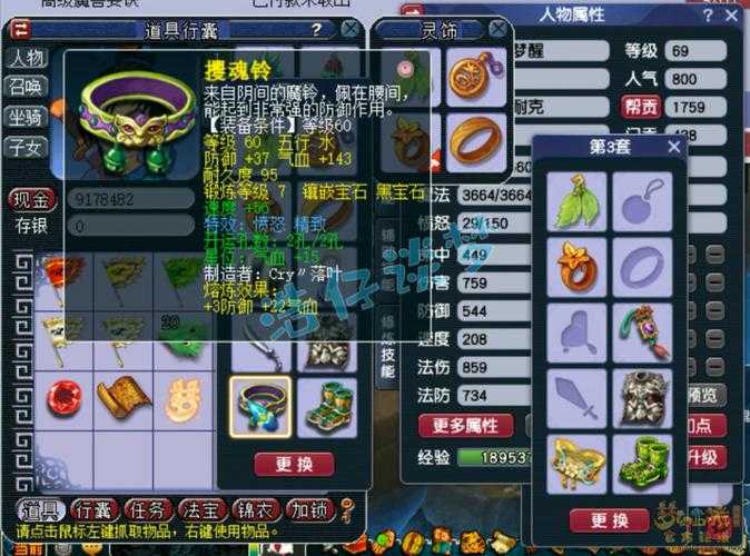 如何合理分配109辅助化生寺的加点,提升辅助能力?